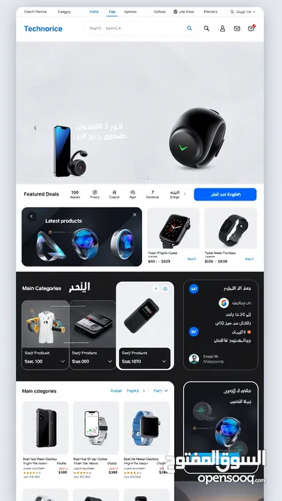 سيرة ذاتية احترافية أون لاين للباحثين عن فرص عمل والخريجين الجدد