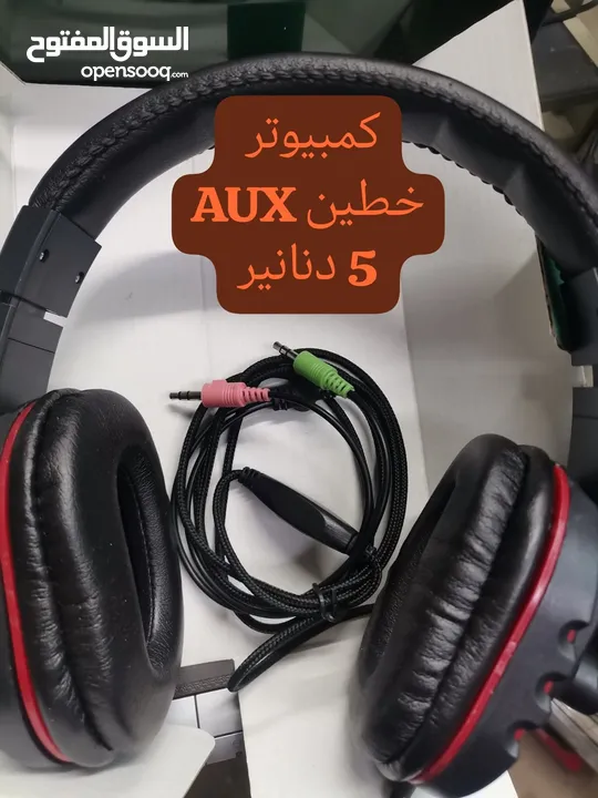 سماعات للألعاب إحترافيه