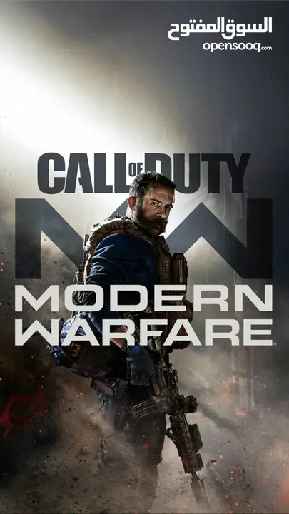 شريط كود 16 modern warfare