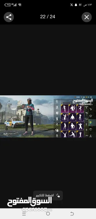 حساب ببجي قوي جدا البيع