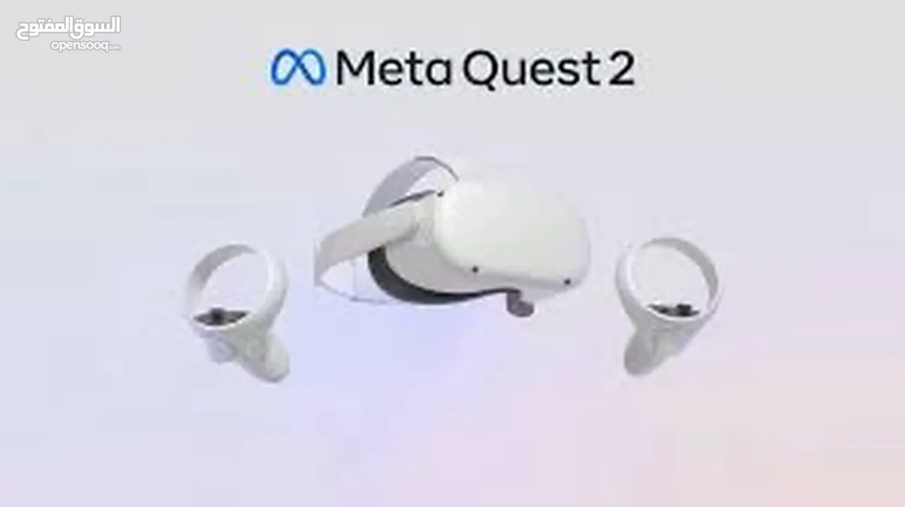 Meta Quest 2 (Virtual Reality)