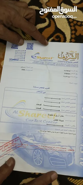 تويوتا كورولا بيكمن
