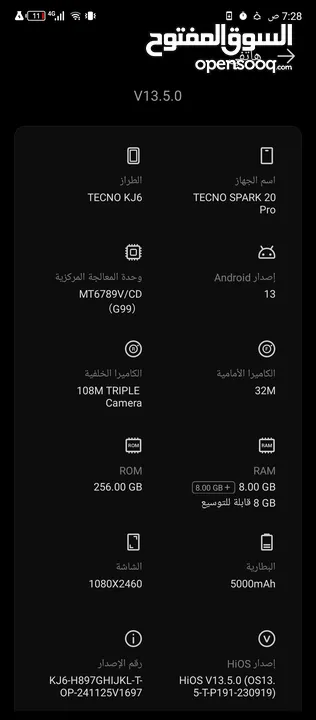 تلفون جديد مستعمل خفيف. وله خدش في