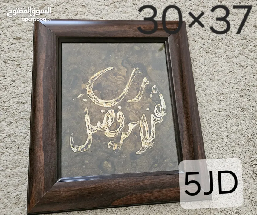 لوحات ايكيا ikea و غيره.. لوحة جدارية painting لوحات جدارية