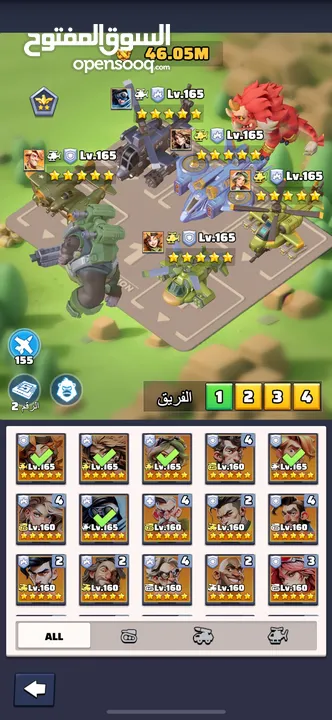 قلعة لاست وور