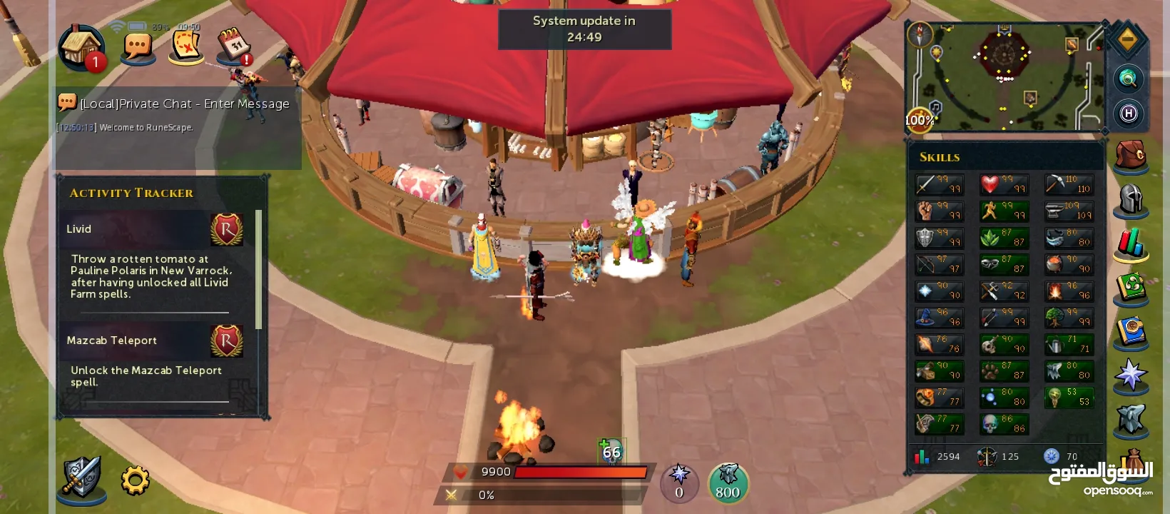حساب runescape 3