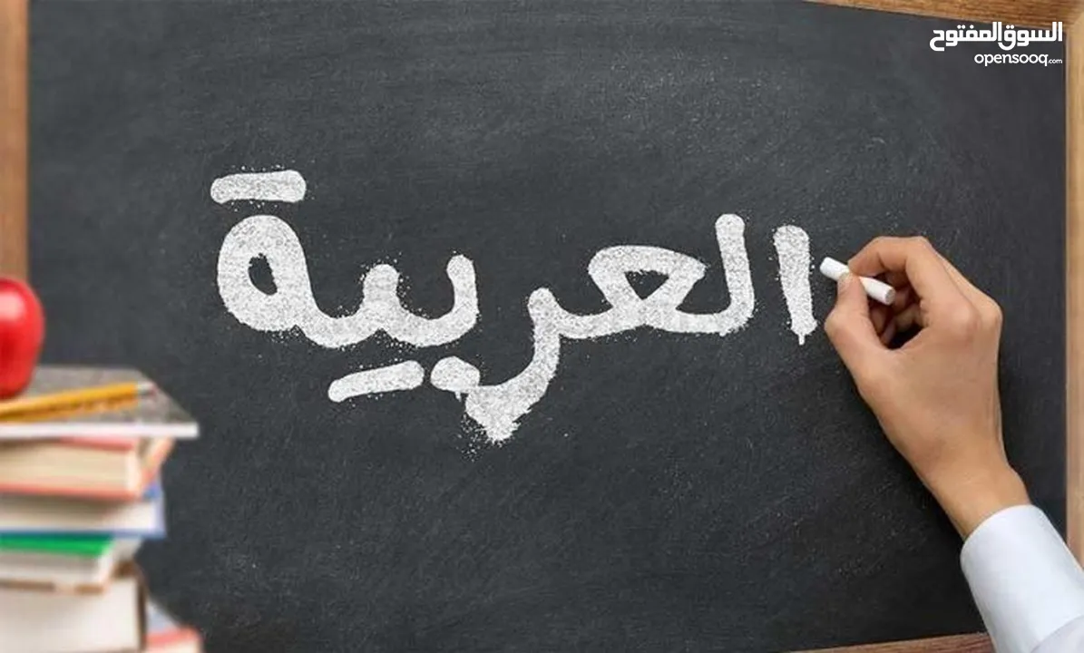 تدريس مواد التوجيهي: اللغة العربية مهارات (المشتركة) ومواد الأدبي عربي تخصص