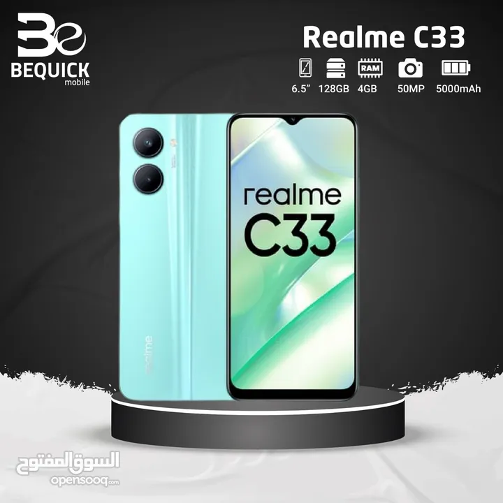 REALME C33 4RAM 128GB NEW /// ريلمي C33  افضل سعر في المملكه