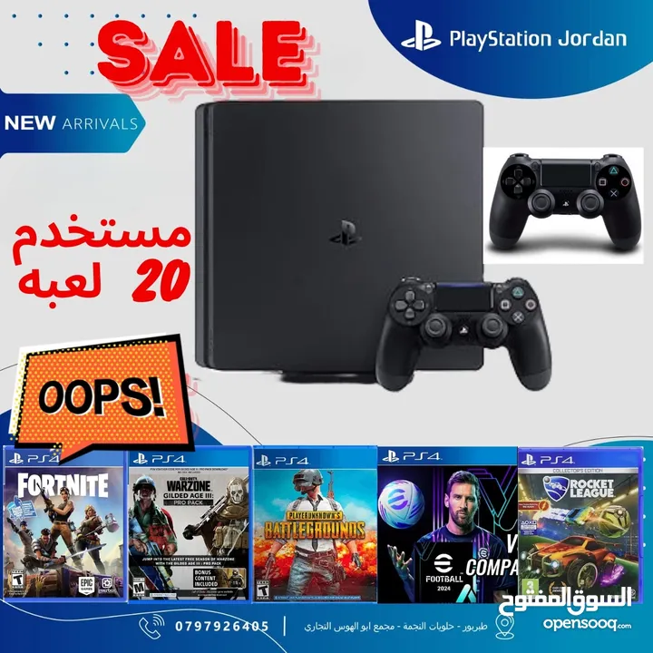 حرق اسعار بلايستشن 5 و PS4 السيدي ريجن 2 عربي
