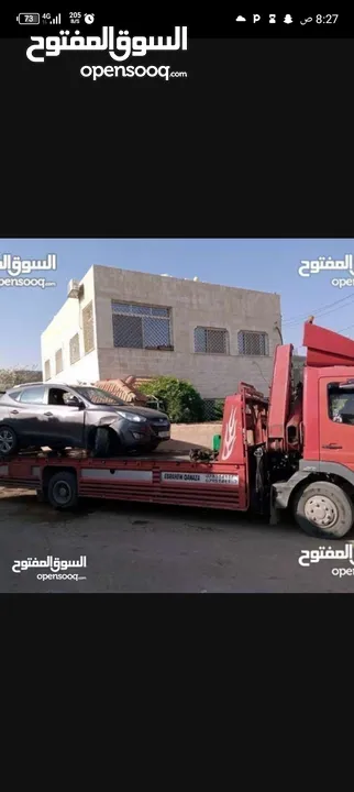 ونش الزرقاء اي نقل دخل الزرقاء بعشر ليرات ونشات الزرقاء ونشات نقل سيارت كرفانات خدمه سله نقل جميع