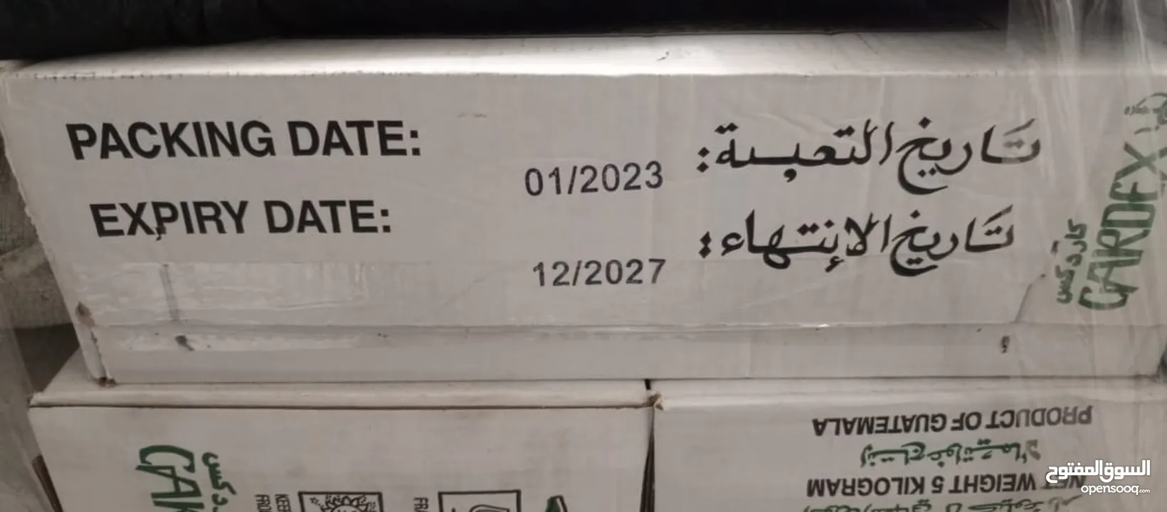 هيل تريبس و MYQ