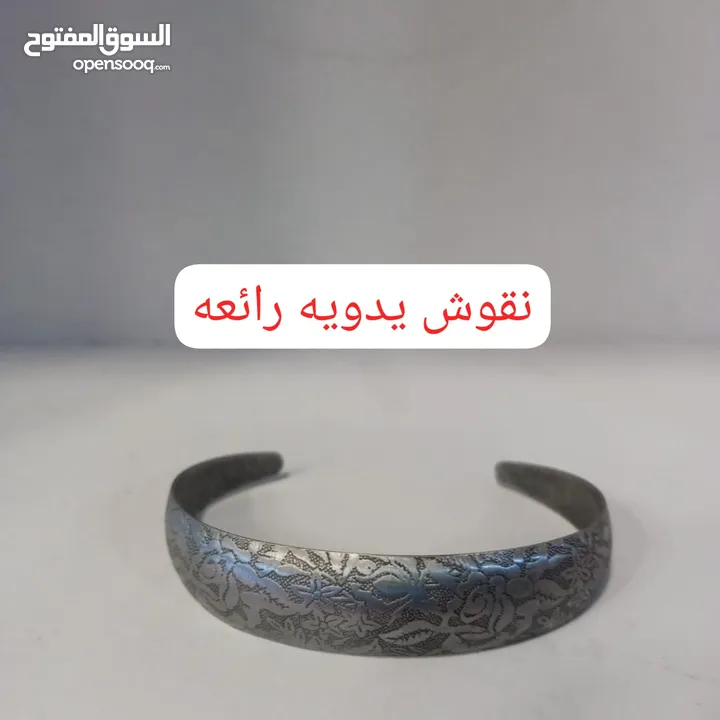 تشكيله اساور