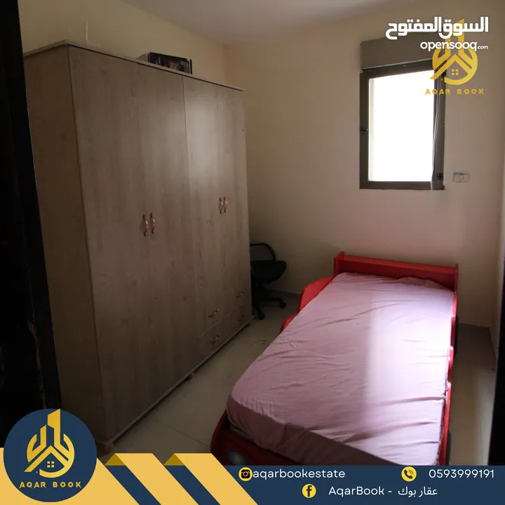 شقة مفروشة للايجار