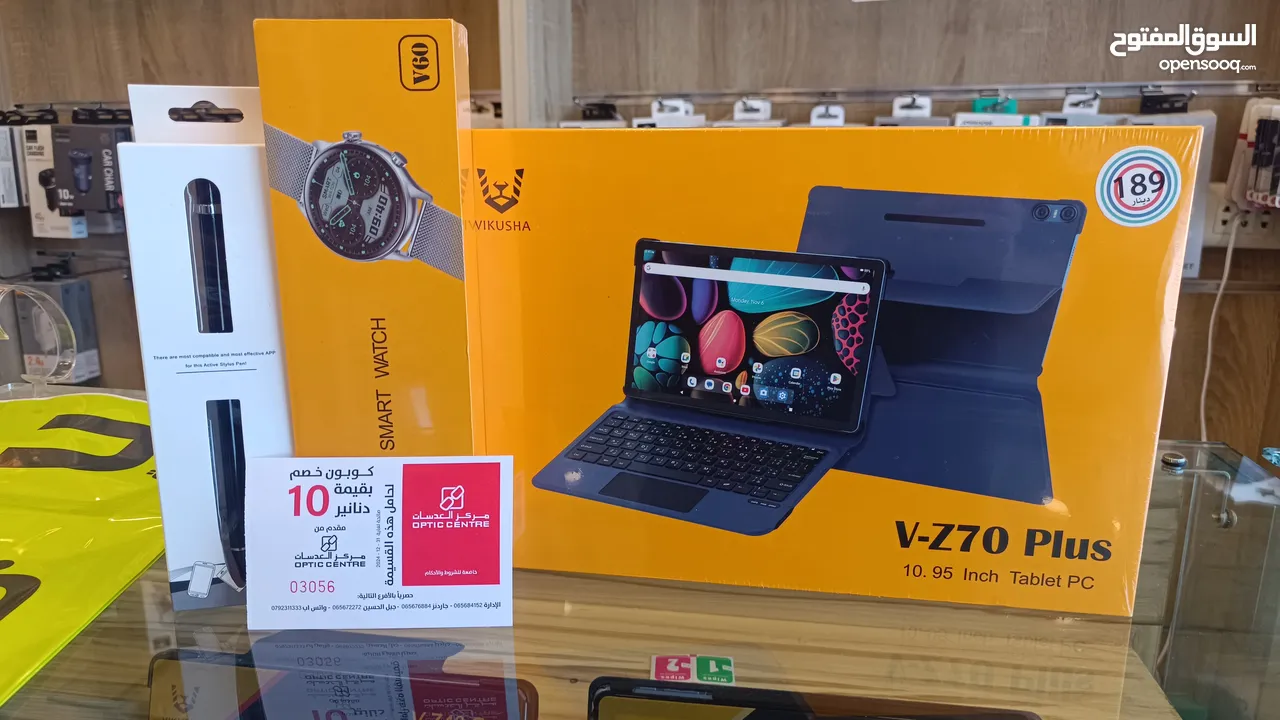 تابلت فيكوشا V-Z70 فل بكج كفالة الوكيل الرسمي لمدة عامين  ساعة وقلم وباك كفر وكيبورد
