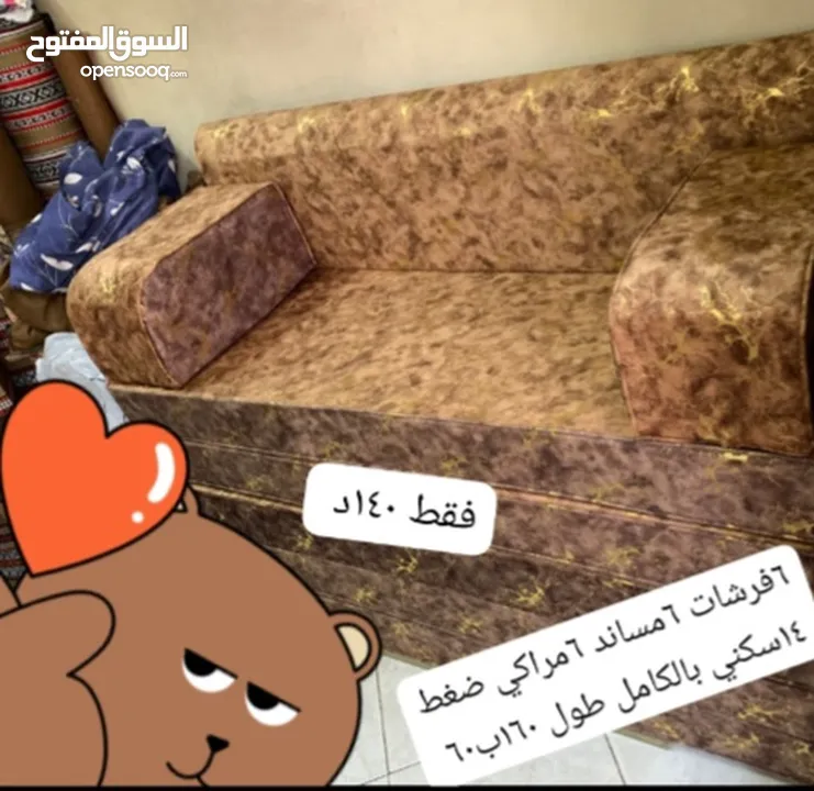 جلسات عربية جديد ضغط عاااااالي 14سكني بالكامل