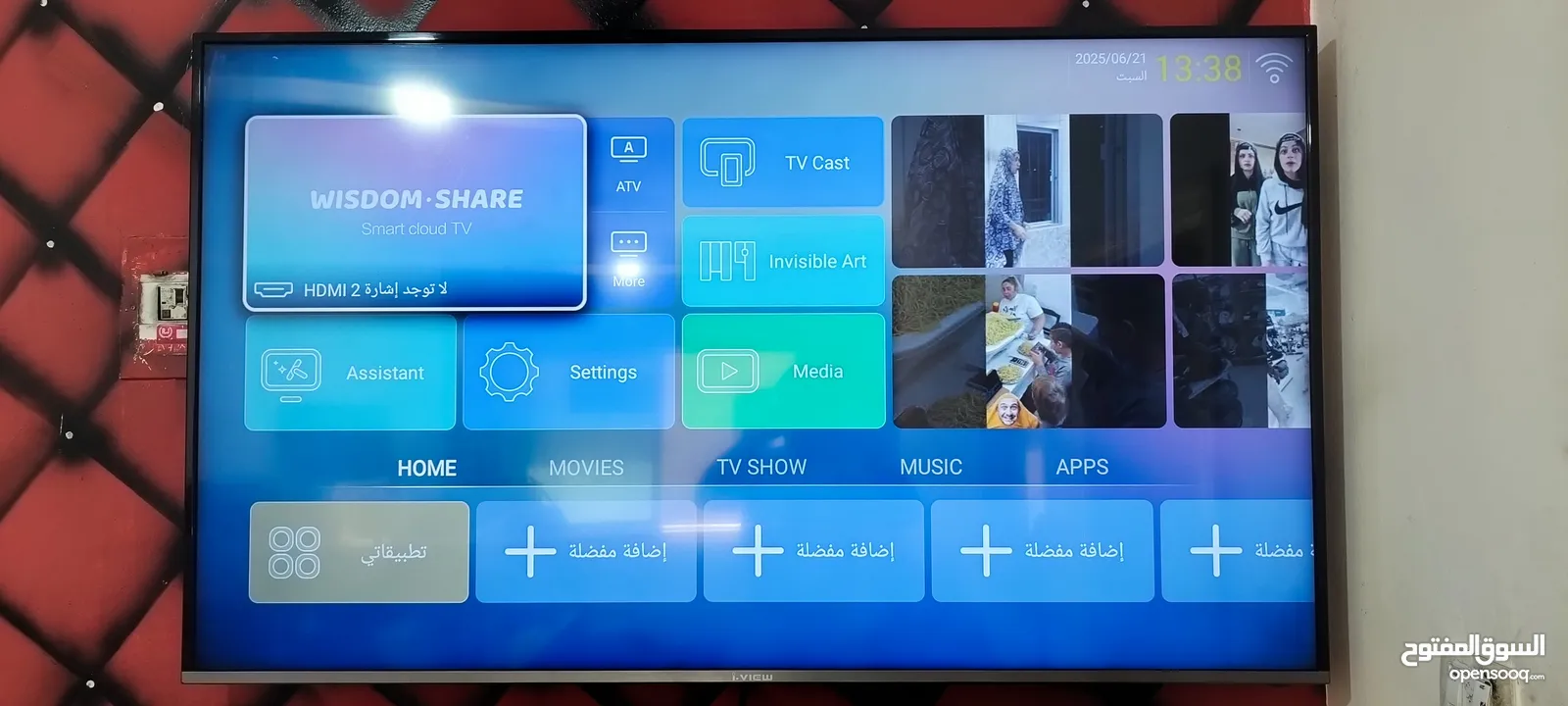 شاشه نوع ivew 65inch smart 4k HDR 10