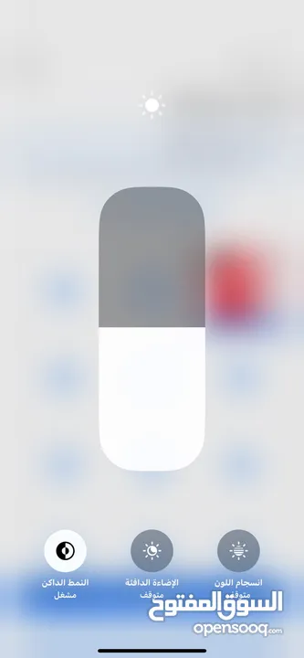 آيفون 14 بلس