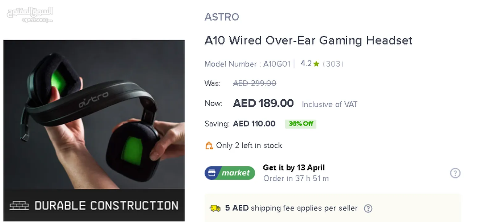 سماعه ASTRO A10 تصلح للاكسبوكس و السوني و البيسي بوضوح 4K