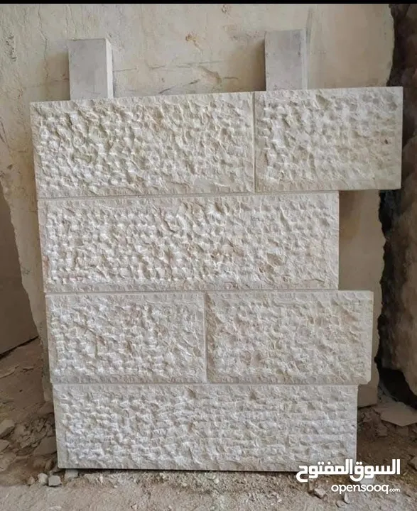 جميع أنواع الحجر الطبيعي