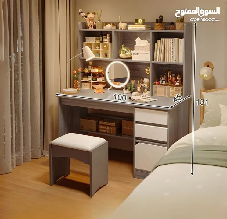 مكتب دراسي