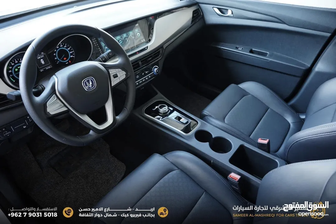 شانجان ايدو 2023 عداد زيرو