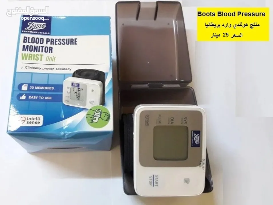 جهاز قياس ضغط الدم   BOOTS pressure monitor