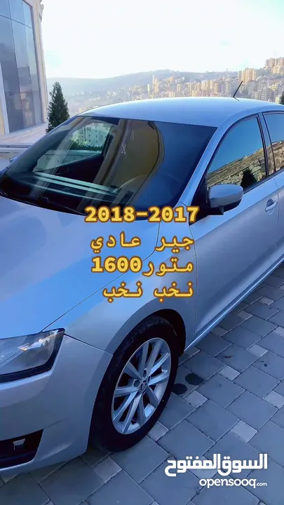 سكودا ربيد