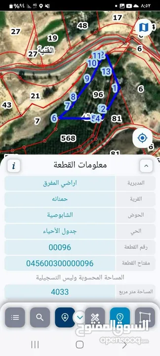 مزرعه للبيع من المالك مباشره