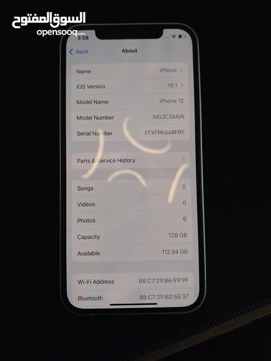 ايفون 12مستعمل - 128gb - بسعر مميز و حالة ممتازة للبيع // iPhone 12 used . 128GB . for Sale