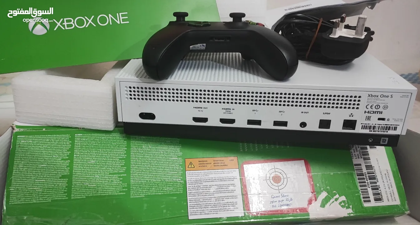 xbox one s