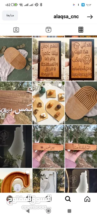 اعمال سي ان سي خشبية.. هدايا وتحف