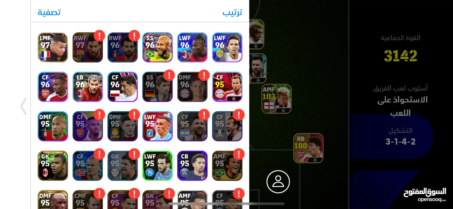 حساب Efootball ( بيس موبايل ) قوي جدا ونادر للبيع 100 الف