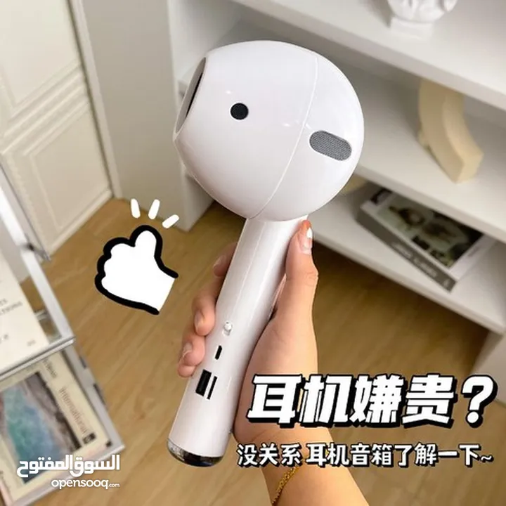 مكبر صوت على شكل سماعه ابل عملاق صوت فخامه وبطاريه تدوم طويلا اغتنم الفرصه الكميه محدوده