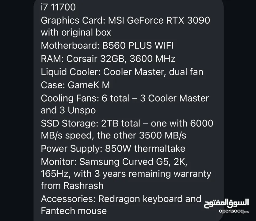 Rtx 3090 Pc gaming With samsung g5 odyssey 27" 165