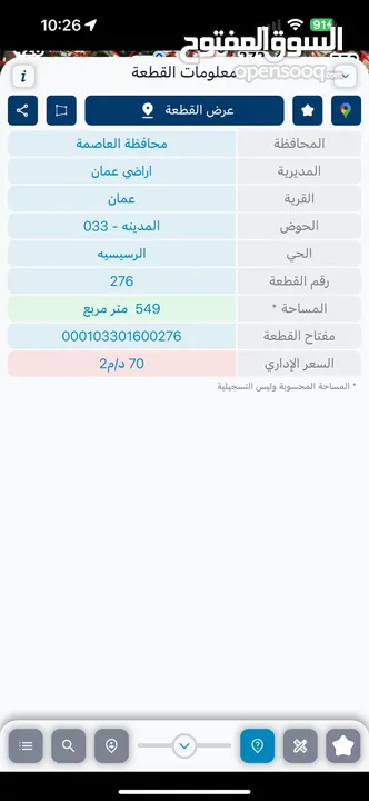 فرصة للاستثمار او السكن! بيت للبيع في الأشرفية – بجانب مستشفى البشير!