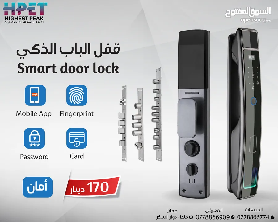 قفل الباب الذكي Smart door lock يدعم الكاميرا والفيديو دعم تطبيق على الهاتف المحمول