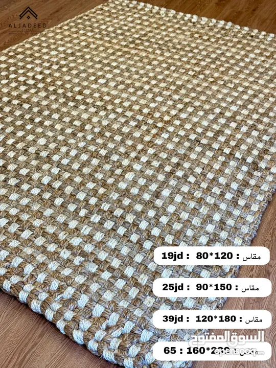 سجاد قش عدة اشكال مميز