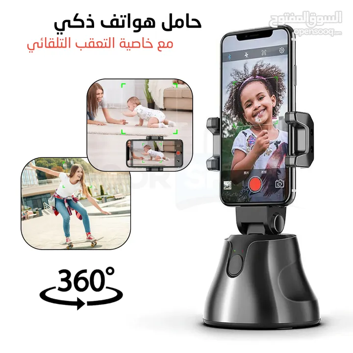 Apai genie حمالة هاتف  الدوران 360'