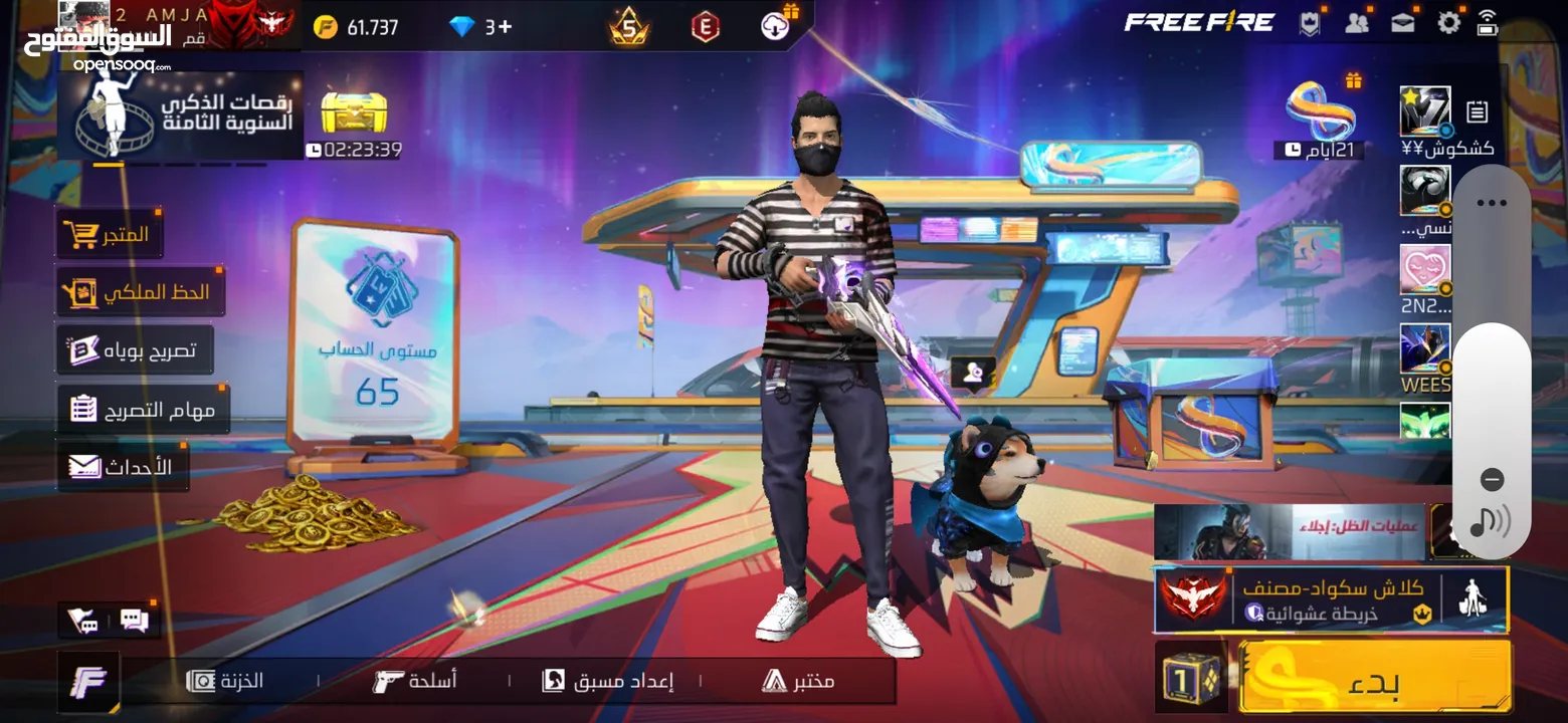 حساب فري فاير للبيع 25