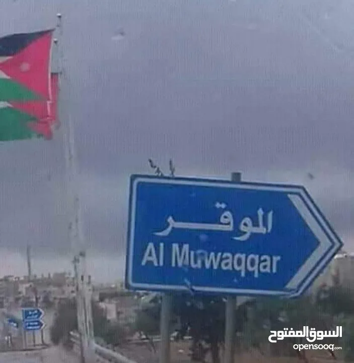 5 دونم قرب مدينة عمان الجديده مقابل الملعب بسعر لقطه من المالك