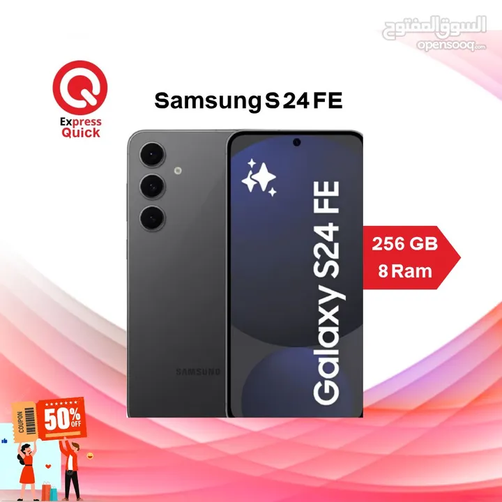 SAMSUNG S24 FE ( 256GB ) / 8 RAM NEW /// سامسونج اس 24 اف اي ذاكره ذاكره 256 جيجا الرام 8 الجديد
