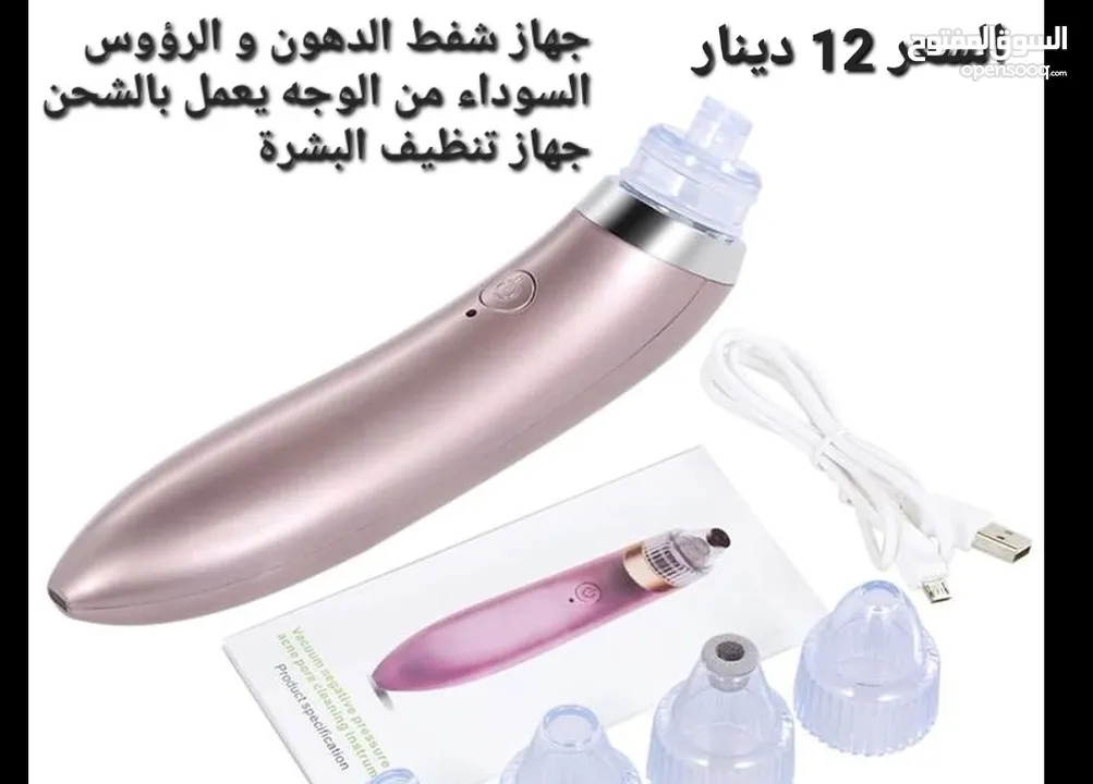جهاز شفط الدهون لعلاج اثار الحبوب جهاز شفط الدهون من الوجه والبثور السودا