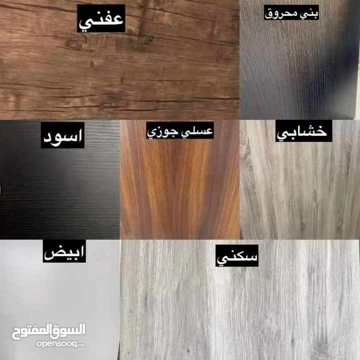 خزانة  تفصيل  اللون حسب الطلب للطلب تواصل واتس اب على الرقم