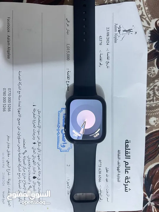 apple watch series 9 45