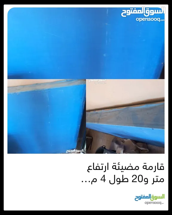 مجلى ستيلس ثقيل صناعي  ثلاجة بحاجه الى مروحة  طاوله ستيلس  غاز عين وحدة كانون كبير طول مترين عرض 40س