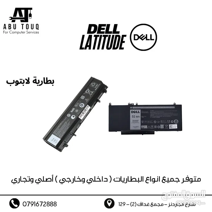بطارية لابتوب  Dell Battery Latitude Xps Vostro Inspiron G3 G5 G15 Gaming