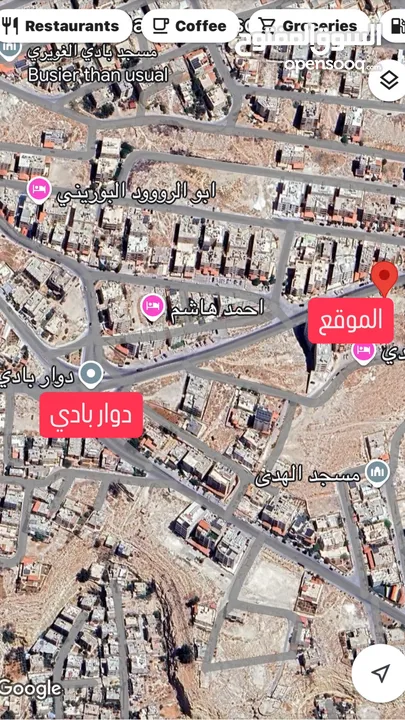 شقة للبيع الزرقاء الجديدة- جبل المغير- برج الأحلام - نفس عمارة سوبر ماركت أحمد ( ون ستور)