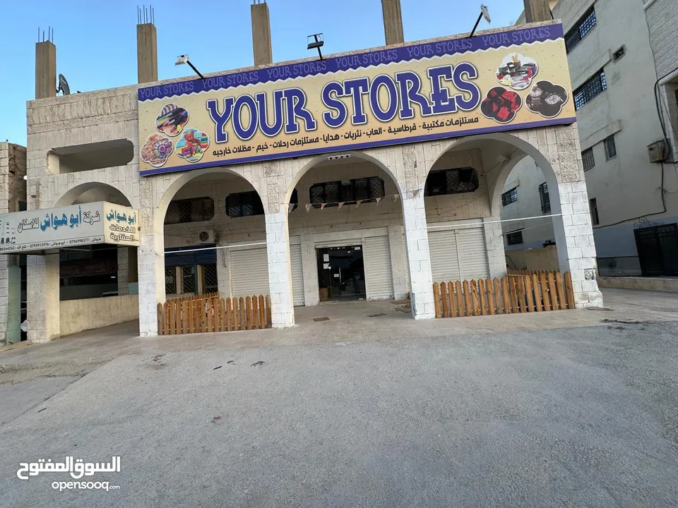 مجمع تجاري للبيع