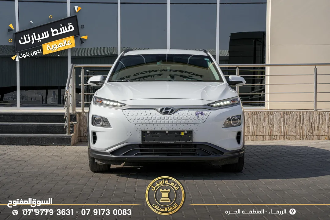 هونداي كونا موديل 2020 اقساط بدفعة اولى 2500 دينار