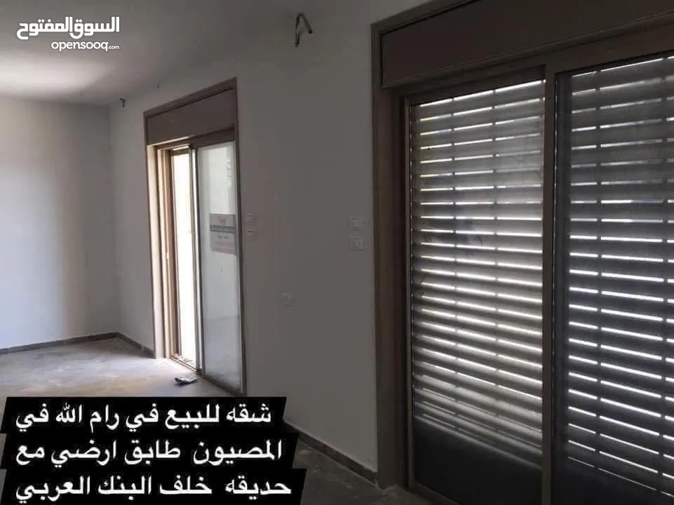 شقه للبيع في المصيون طابق ارضي مع حديقه